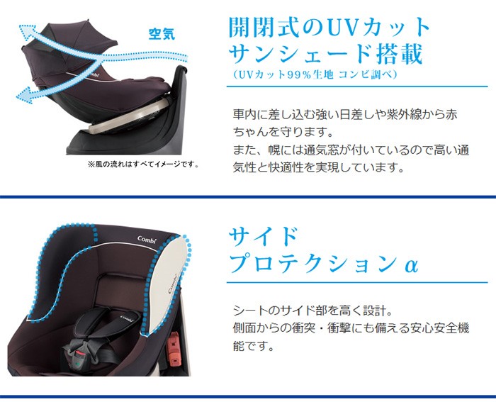 チャイルドシート 赤ちゃん 新生児 コンビ ネルーム lite ISOFIX EF