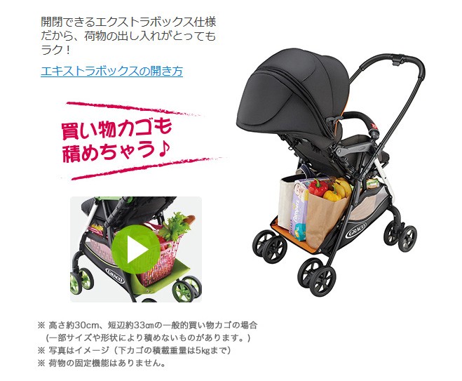 GRACO ベビーカー A型 シティエース アップリカ グレコ
