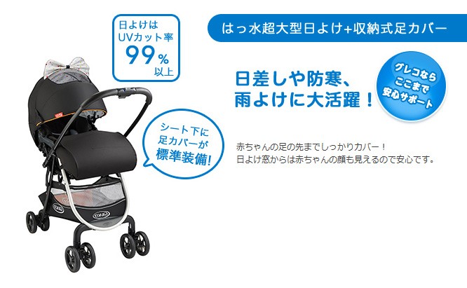 安心の保証付！クリーニング済み！CRACO CITIACE、A型ベビーカーです！