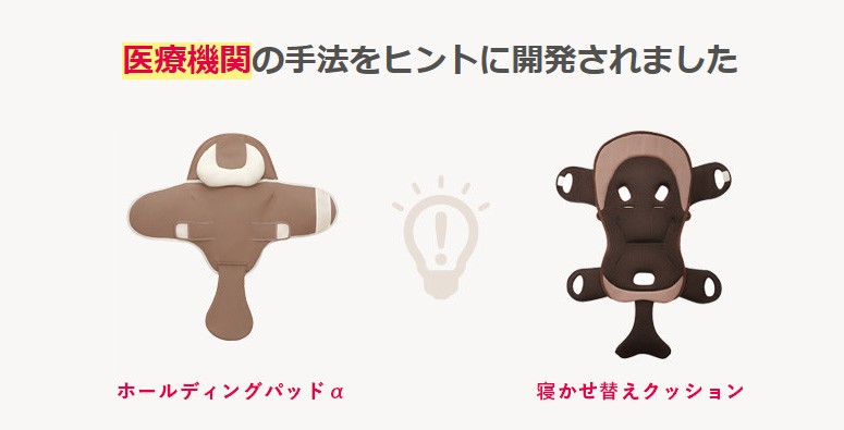 アップリカ 正規品 ベビーラック ユラリズム オート プラス DX