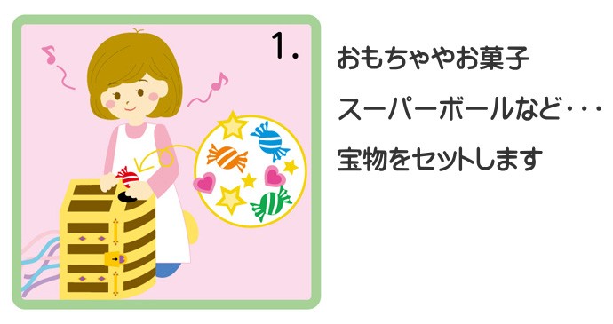 正規品 パーティ雑貨 ピニャータ くす玉 友愛玩具 お菓子拾い 女子会 誕生日 ゲーム ハロウィン イベント 子供会 パーティ ギフト Baby ピンキーベビーズ 通販 Yahoo ショッピング