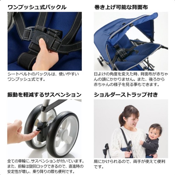 ベビーカー B型 リベラ ルーチェ リッチェル ベビーバギー 赤ちゃん 7ヶ月から 超ワイドバスケット 買い替え お出かけ 旅行 ポイント10倍  一部地域 送料無料 : 4973655944349 : 716 BABY - 通販 - Yahoo!ショッピング