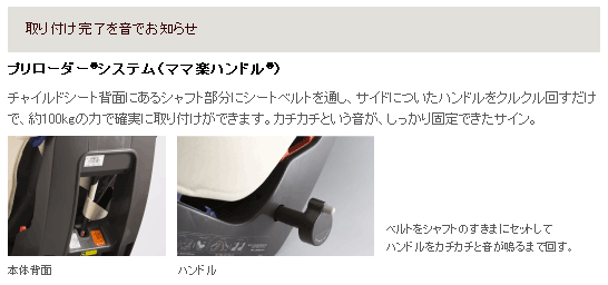 正規品 チャイルドシート takata04-smartfix basic オーキッド takata タカタ スマートフィックス ベーシック 赤ちゃん  孫 出産祝 帰省 baby