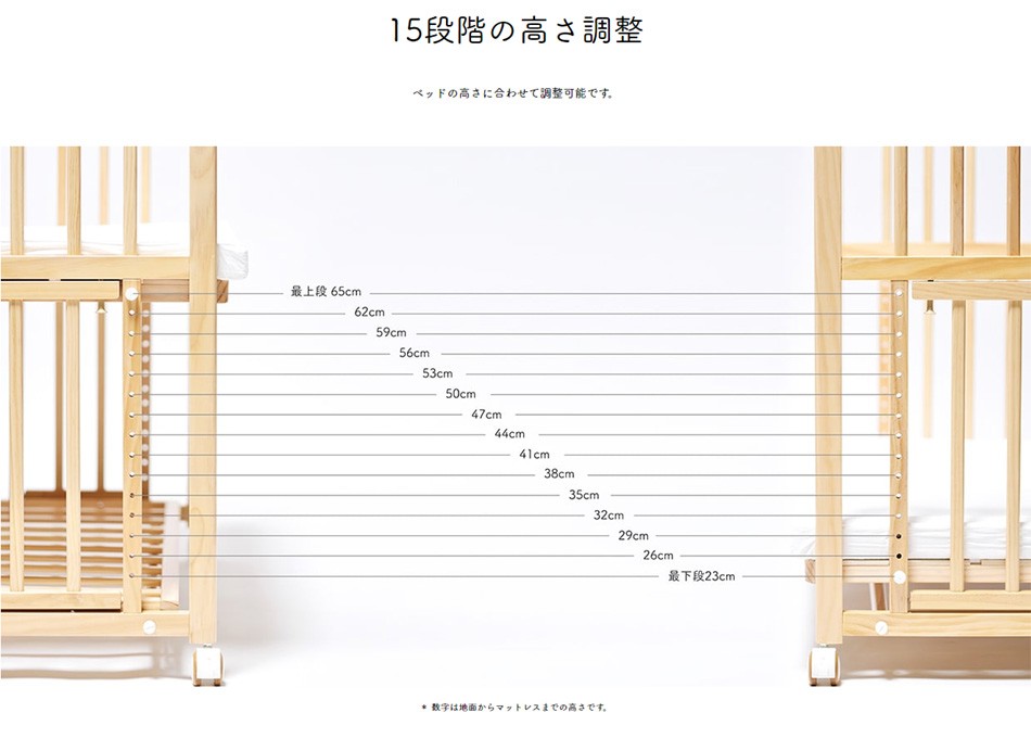 ベビーベッド そいねーる プラス ロング 添い寝ベッド ベッド