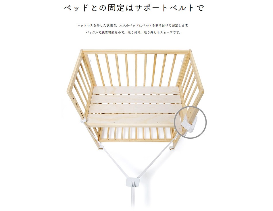 そいねーる 正規品 ベビーベッド プラス ムーブ 添い寝ベッド