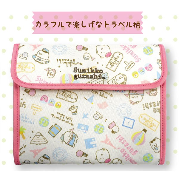 母子手帳ケース マルチケース すみっコぐらし すみっこ クーザ 