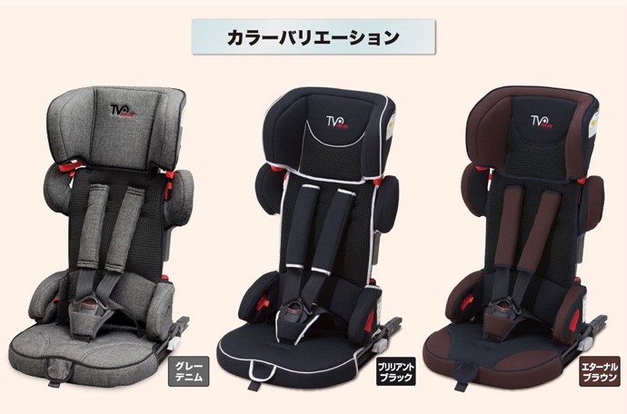 トラベルベスト,ISOFIX,ジュニアシート,チャイルドシート,人気モデル,おすすめ品