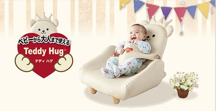ピープル ベビーラック ベビーチェア ロー テディハグ 椅子 子供