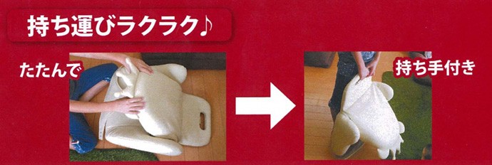 ピープル ベビーラック ベビーチェア ロー テディハグ 椅子 子供
