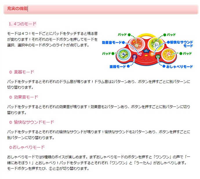 楽器玩具 ワンワンとうーたんのリズムでタッチ トイローヤル おもちゃ ギフト メロディ リトミック ワンワン うーたん 誕生日プレゼント 知育玩具  :4903447523902:716 BABY - 通販 - Yahoo!ショッピング