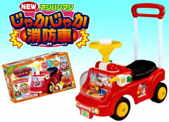 アンパンマン NEW じゃかじゃか消防車 アガツマ agatsuma Anpanman