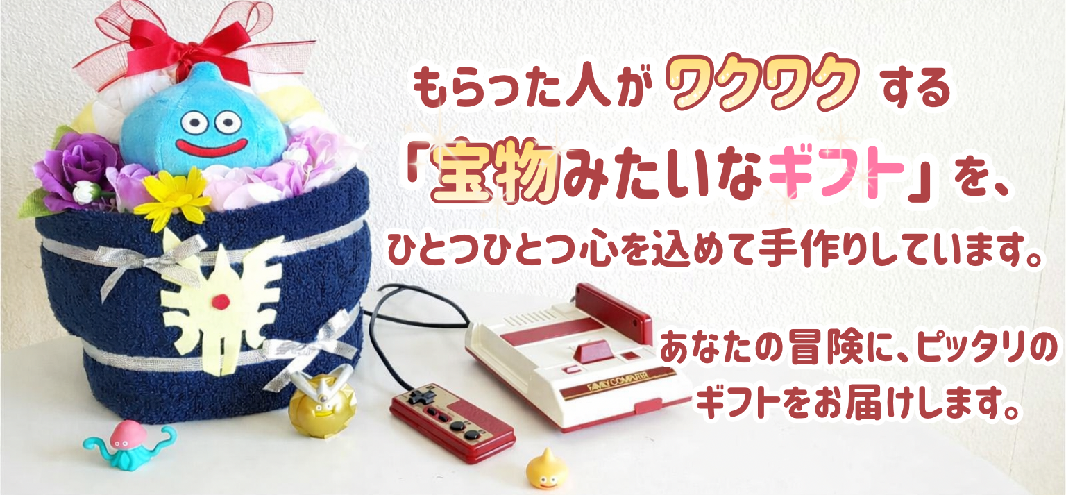 ギフトショップpino - Yahoo!ショッピング