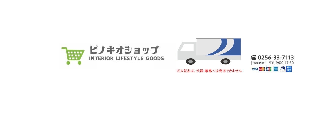 ピノキオショップ - Yahoo!ショッピング
