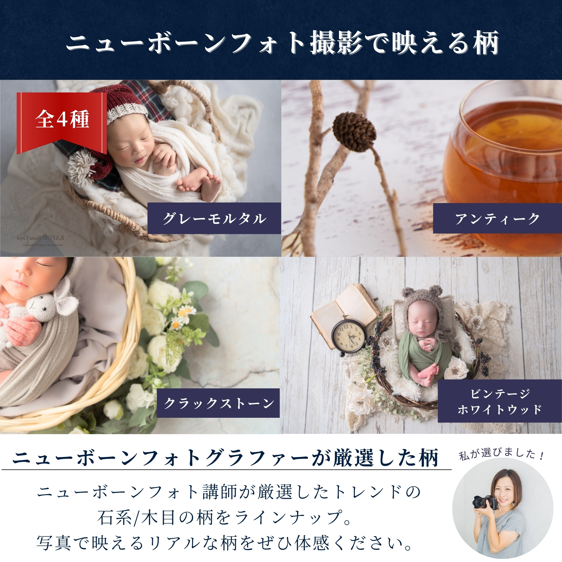 ピノスタジオ 物撮り 背景ボード×背景シートセット 物販 漆喰柄 モルタル柄 Amazon | ピノスタジオ 撮影用背景シート Standard版 漆喰