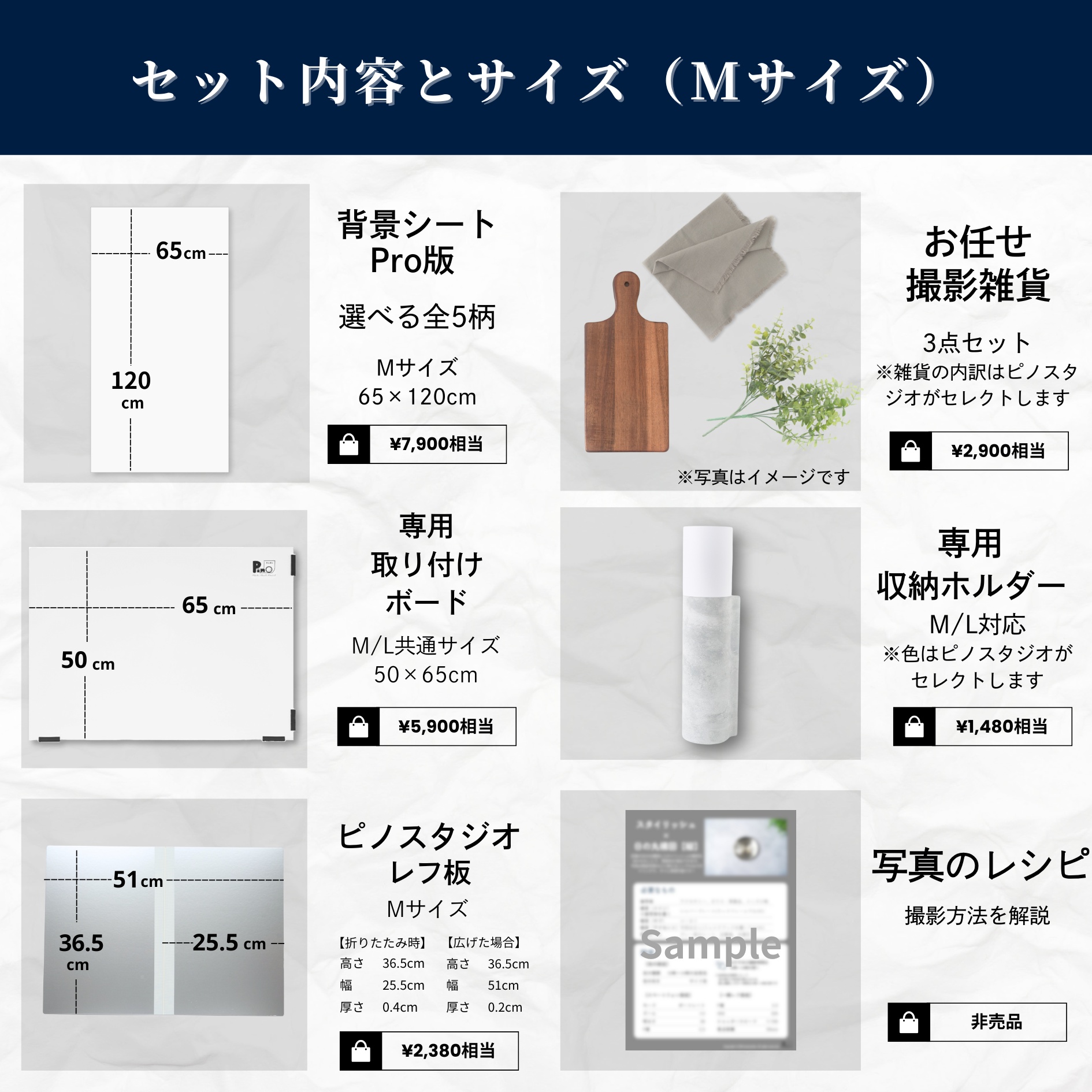 ピノスタジオ　初心者入門セットMサイズ ピノスタジオ 初心者入門セット M/Lサイズ 選べる 柄全5種 撮影