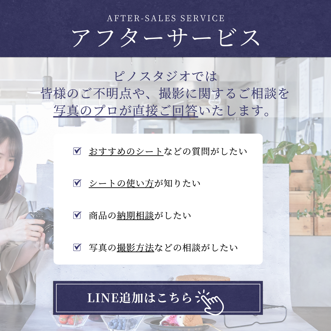 クリックしてLINEでお問い合わせ