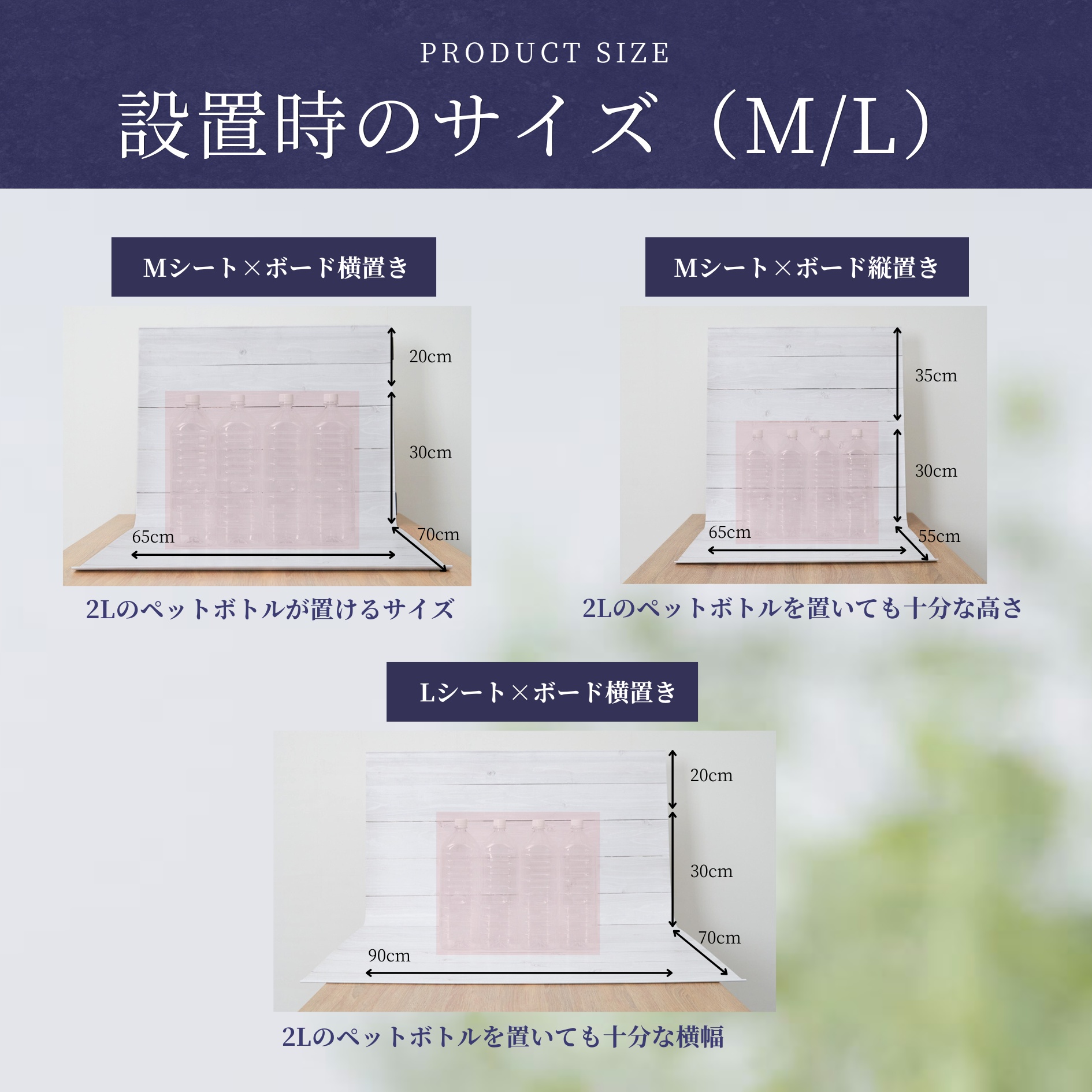ピノスタジオ 撮影背景シート 専用取り付けボード M/L共通サイズ
