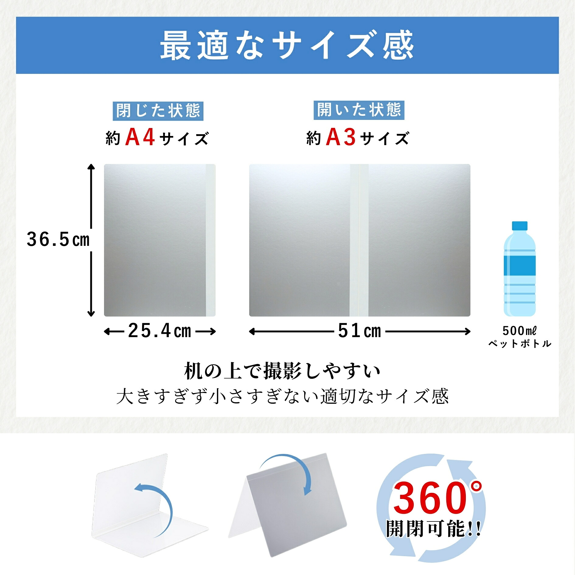 ピノスタジオ レフ板 Mサイズ 自立・折り畳み 白・銀 補助反射板 撮影