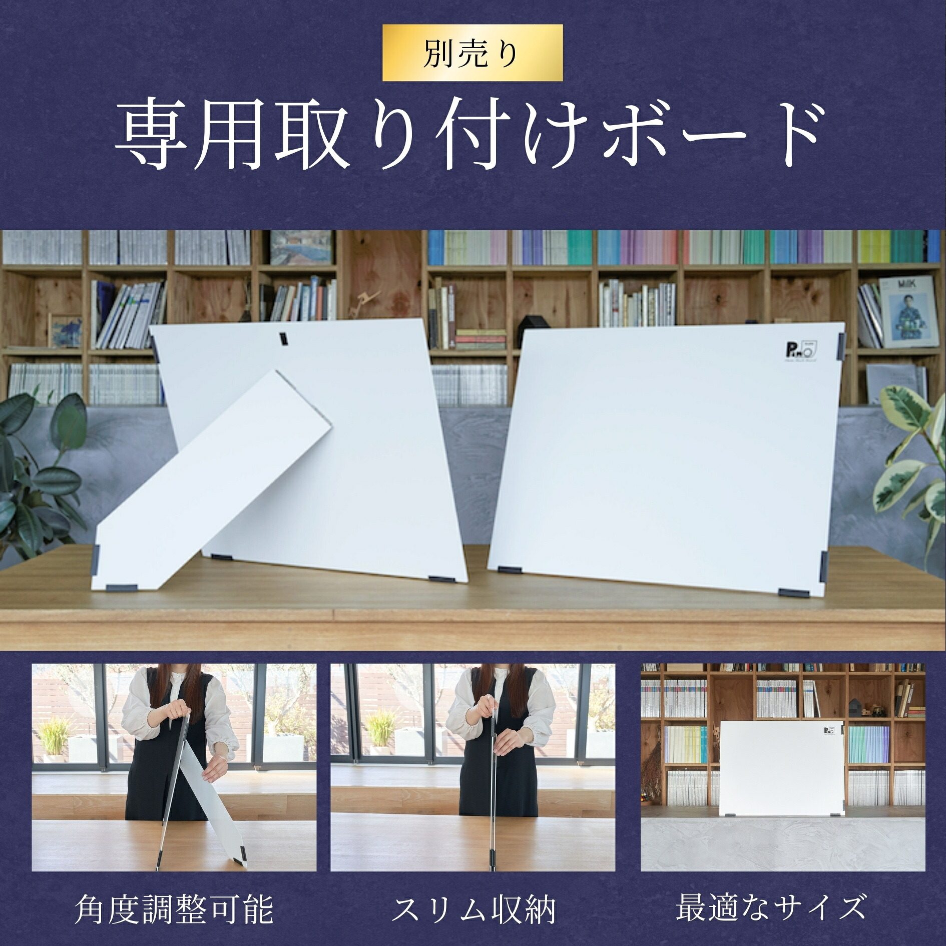 ピノスタジオ 撮影背景シート Pro版 Lサイズ 90×120cm 選べる19柄 専用