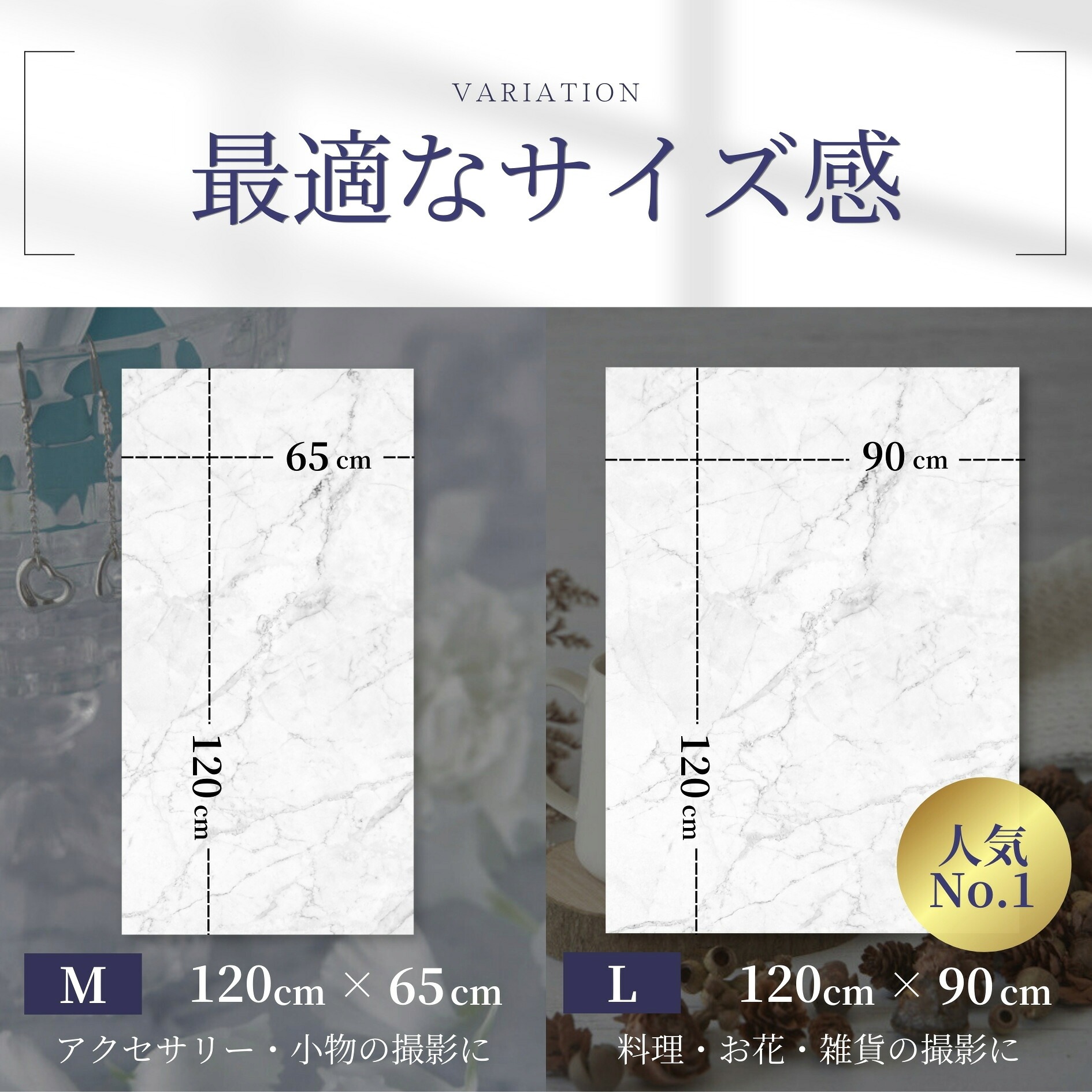 ピノスタジオ 撮影背景シート Pro版 Lサイズ 90×120cm 選べる19柄 専用