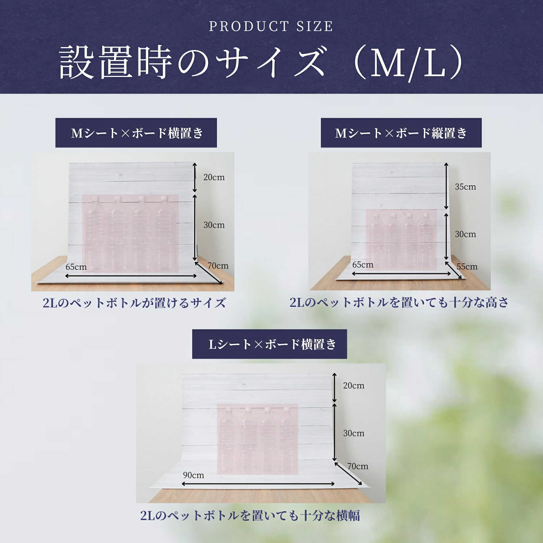 ピノスタジオ 撮影背景シート Pro版 Lサイズ 90×120cm 選べる19柄 専用