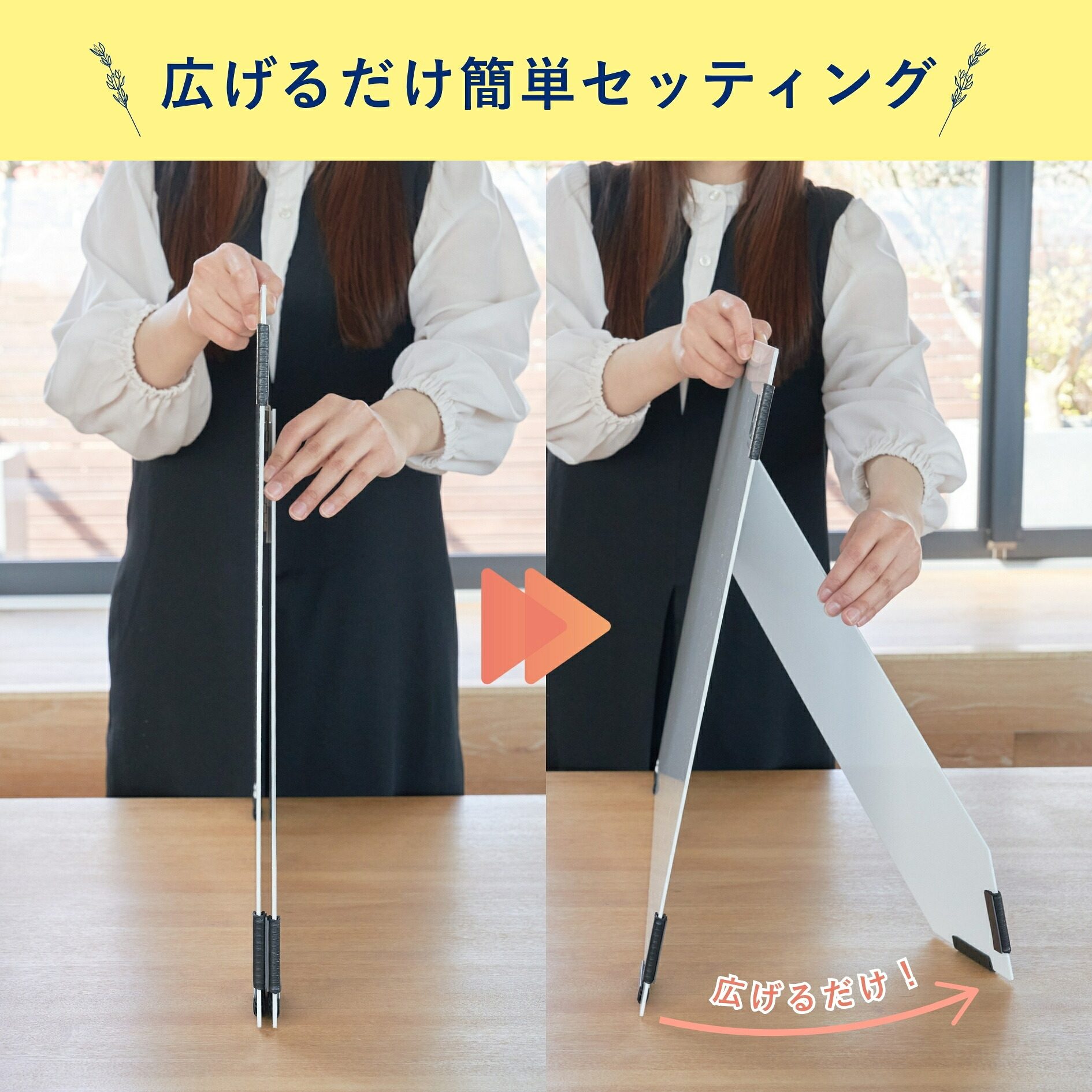 ピノスタジオ 撮影背景シート専用取付ボード M/L共通サイズ 背景シート