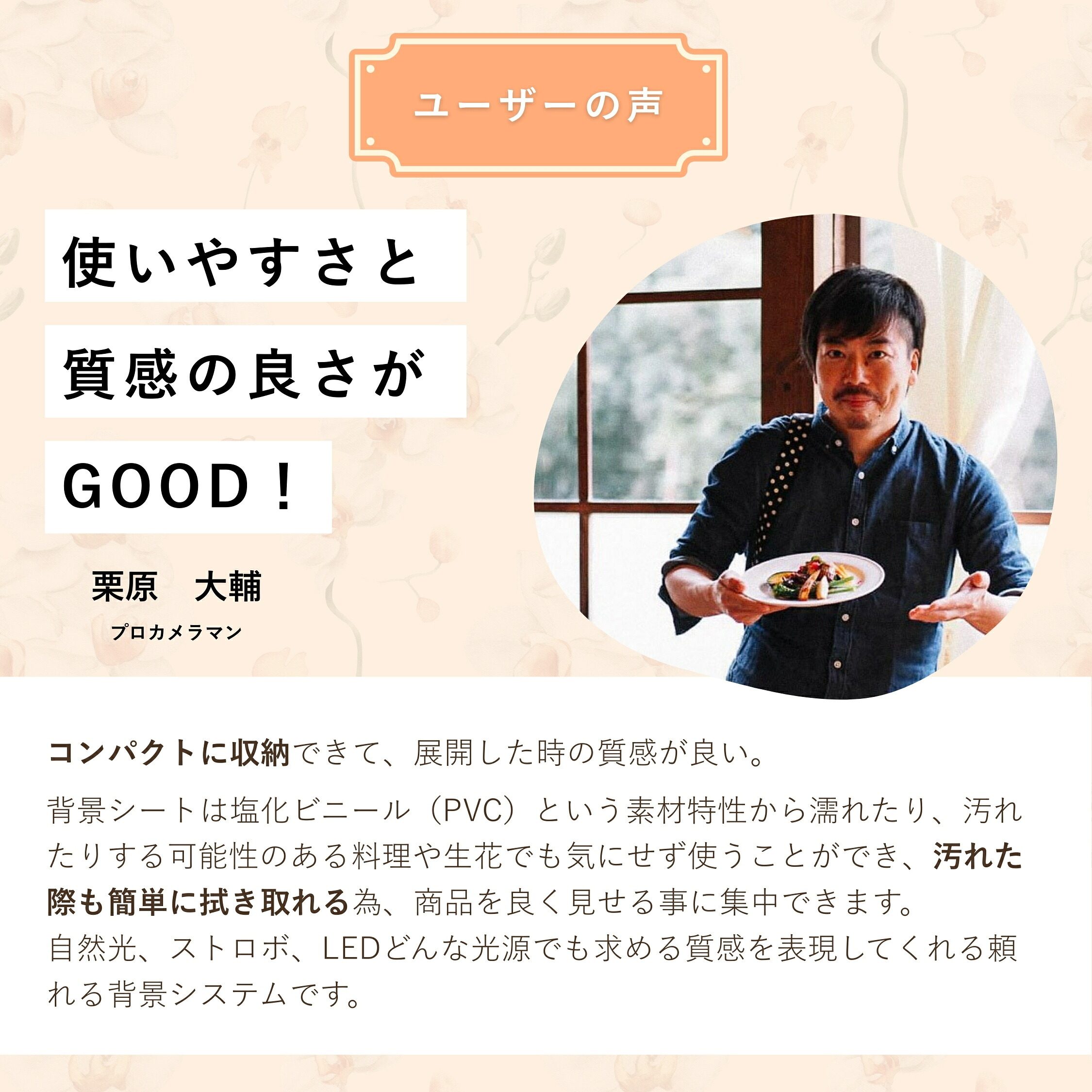 ピノスタジオ 物撮りセット 初心者入門セット M/Lサイズ 選べる5柄