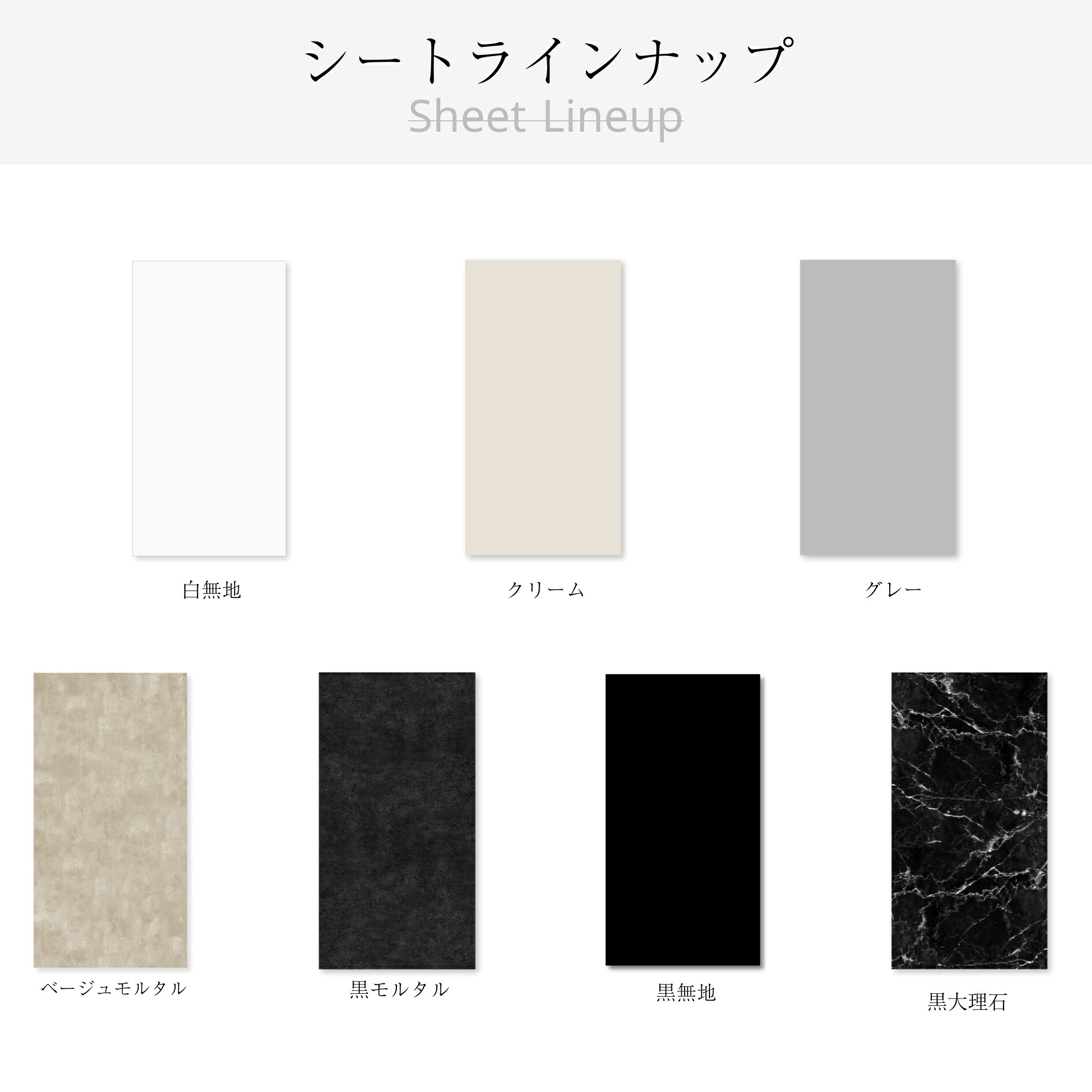 ピノスタジオ 撮影背景シート Pro版 Mサイズ 65×120cm 選べる19柄 専用