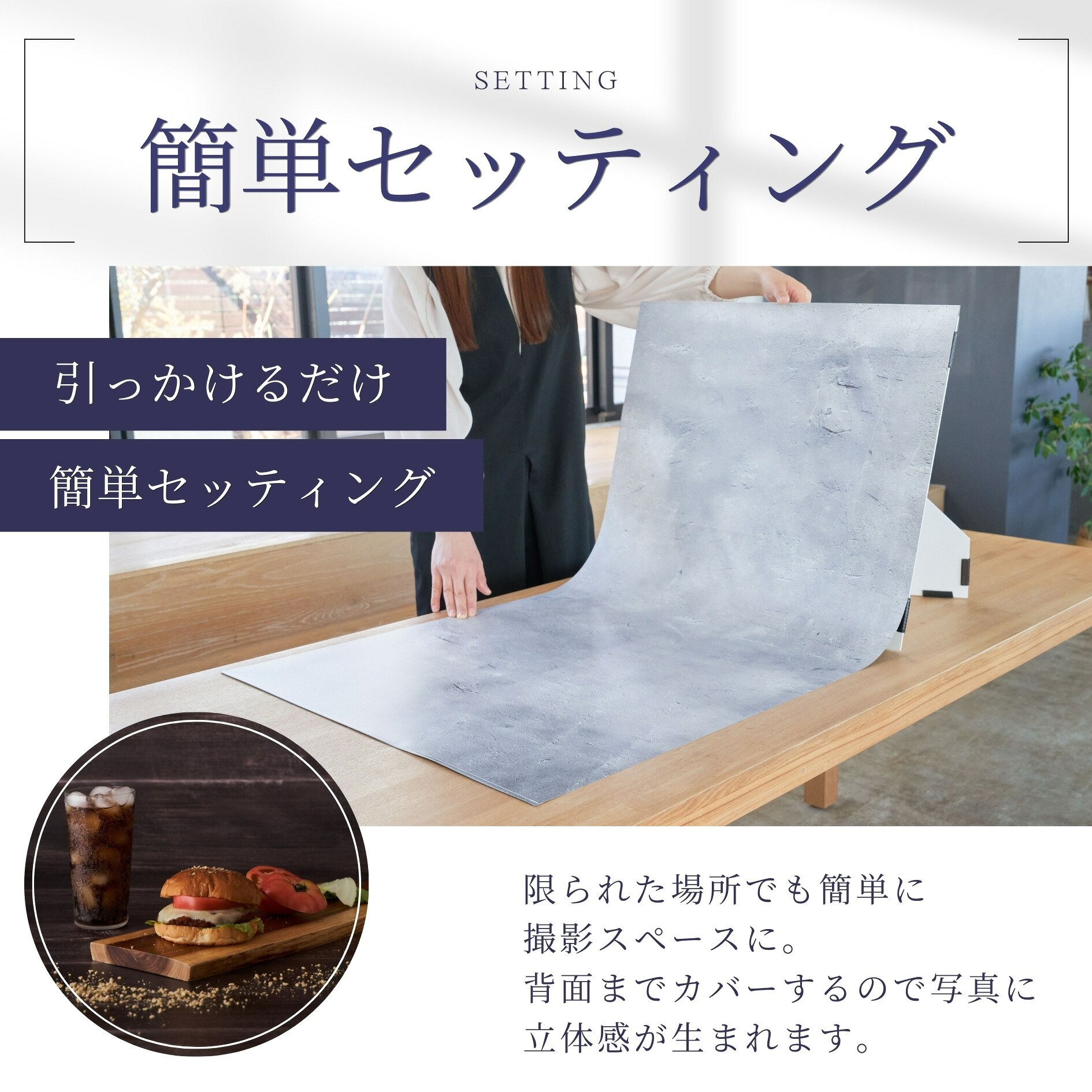 ピノスタジオ 撮影背景シート Pro版 Lサイズ 90×120cm 選べる19柄 専用