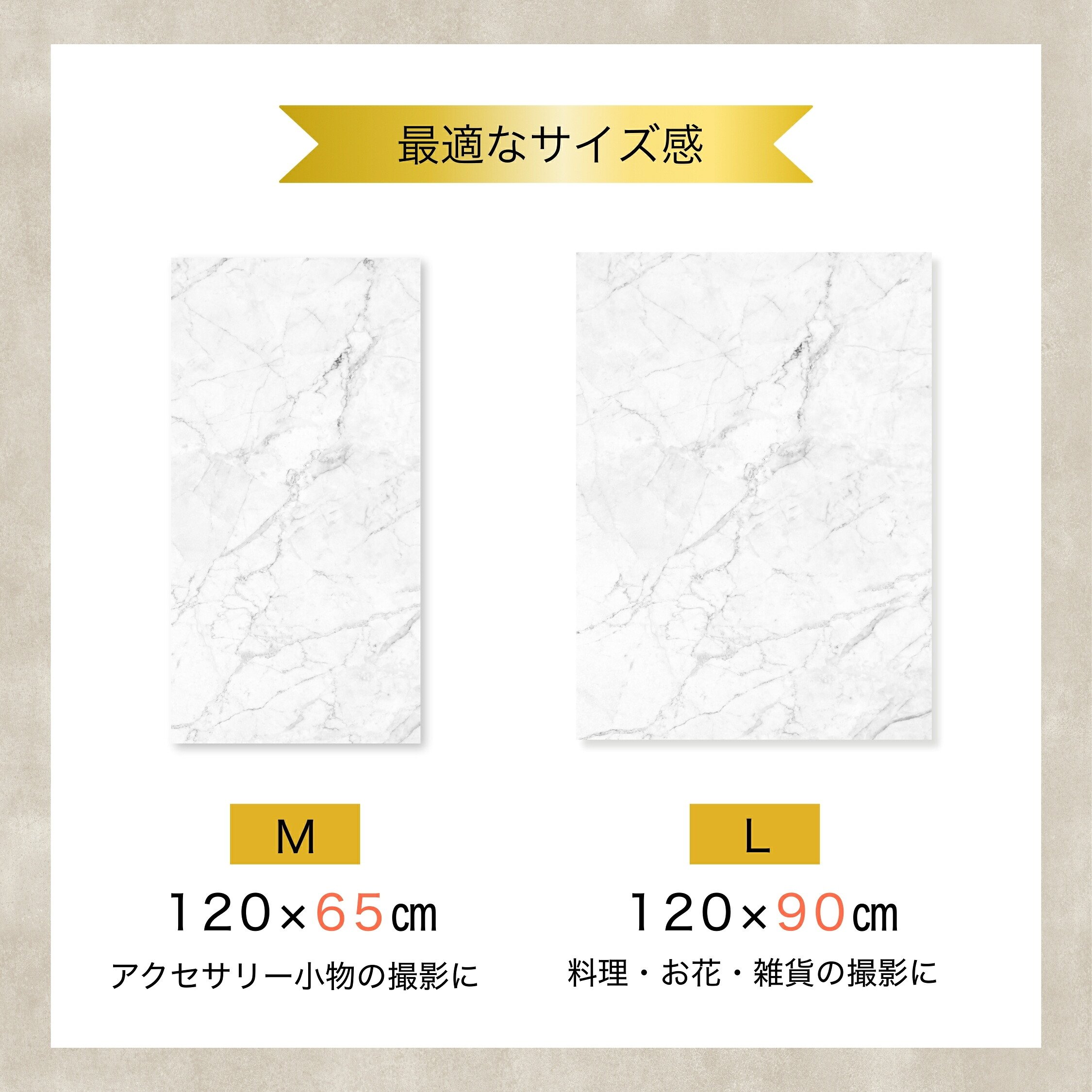 ピノスタジオ 物撮りセット 初心者入門セット M/Lサイズ 選べる5柄