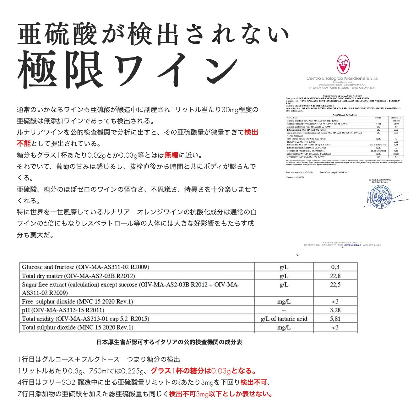 ビオフルのおすすめ人気商品一覧 通販 - Yahoo!ショッピング