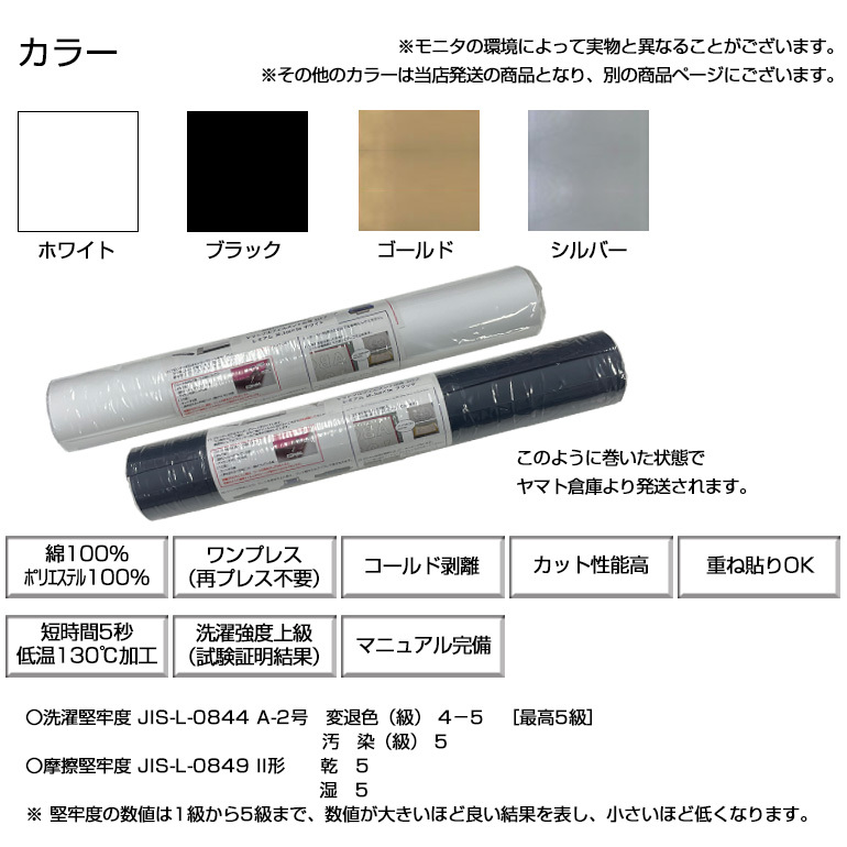 123プレミアム30.5cm幅