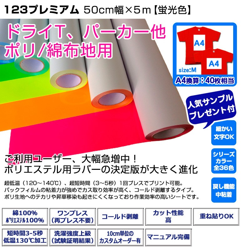 162 ヨギ・ベア アイロンプリントシート 約10インチ 楽天市場】わけありアイロンシートセット 熱転写用アイロンプリント