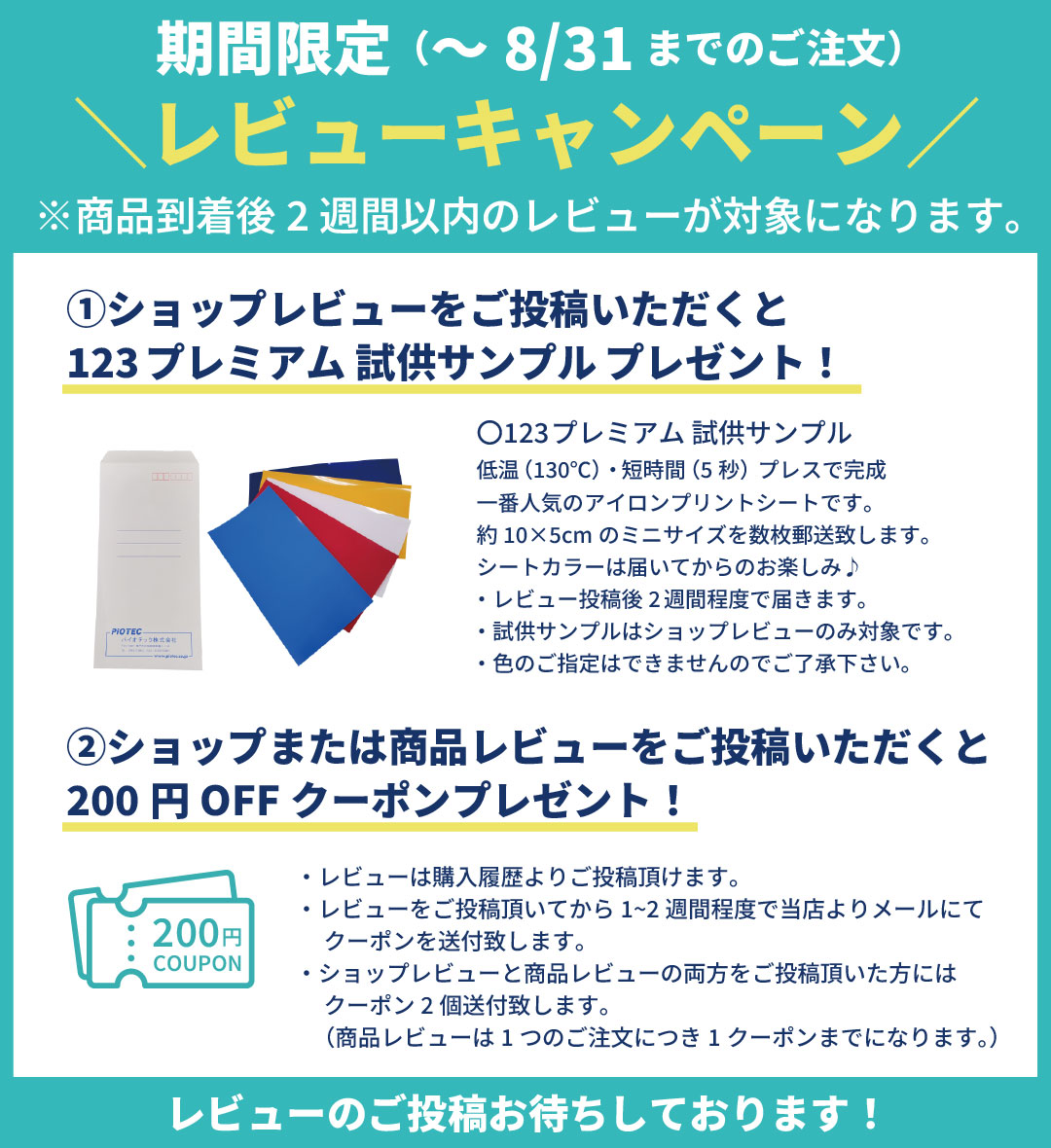 グッドイナフ ファラオJKT アイロンプリント グッドイナフ ファラオJKT アイロンプリント