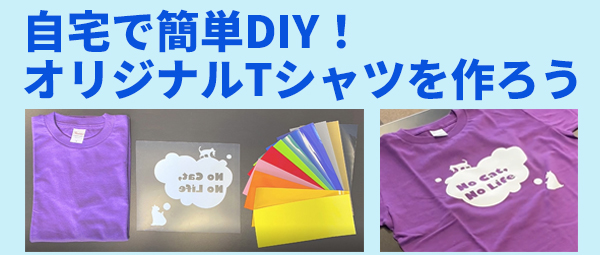 glimmer（グリマー） 00300-ACTドライTシャツ ミックスカラー （WM〜WL