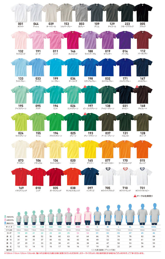 Printstar（プリントスター） 00085-CVT 5.6オンスヘビーウエイトT