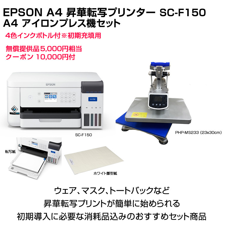 プリンター・複合機 EPSON LPC3T33YPV LPC3T33YPVの基本情報・対応製品｜製品情報｜エプソン