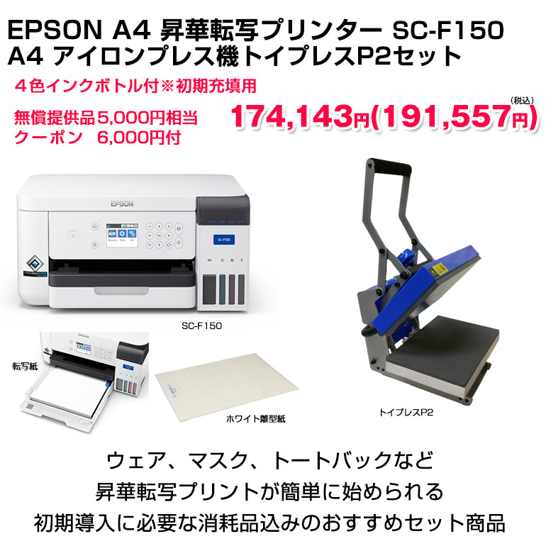 18 Off スターターキット Epson Sc Sl用 Epson エプソン Edge Scs8lskwep Print用 インクパック10本 ホワイトインク同梱 その他 Wrestlingtv In 18 Off スターターキット Epson Sc Sl用 Epson エプソン Edge Scs8lskwep Print用 インクパック10本 ホワイトインク同梱 その他 Wrestlingtv In