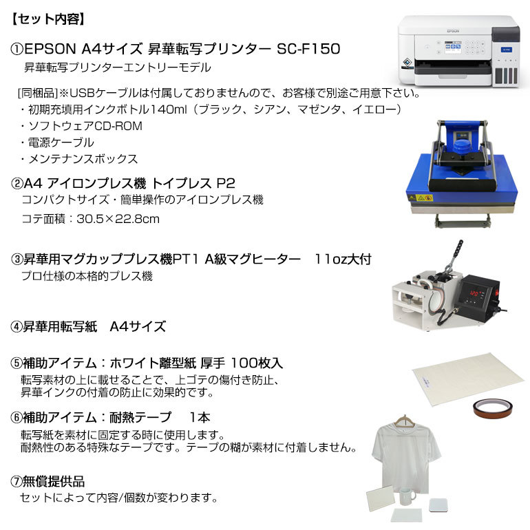 2021秋冬新作】 昇華転写用ガラスマグカップ クリア 1個 STM-020C 昇華転写 無地素材 オリジナルグッズ 昇華プリンター 昇華プリント SC -F150 コップ ガラスカップ discoversvg.com