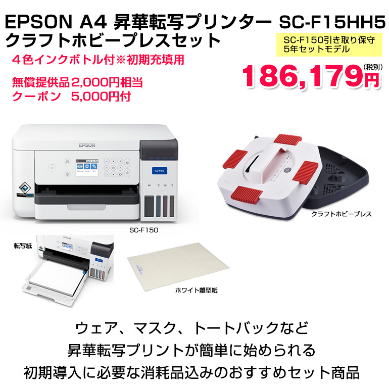 SALE エプソン EPSON ドットインパクトプリンター 水平型 106桁 10.6インチ 7枚複写 USB対応 VP-F2000 qdtek.vn