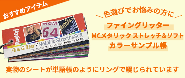 123シリーズカラーサンプル帳