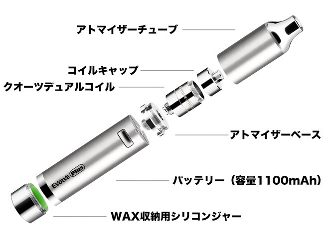 CBD WAX用に最適！ Yocan - Evolve Plus Wax Vape Pen 【ワックス用ヴェポライザー】 :2294:Pipe  Museum ヤフーショッピング店 - 通販 - Yahoo!ショッピング