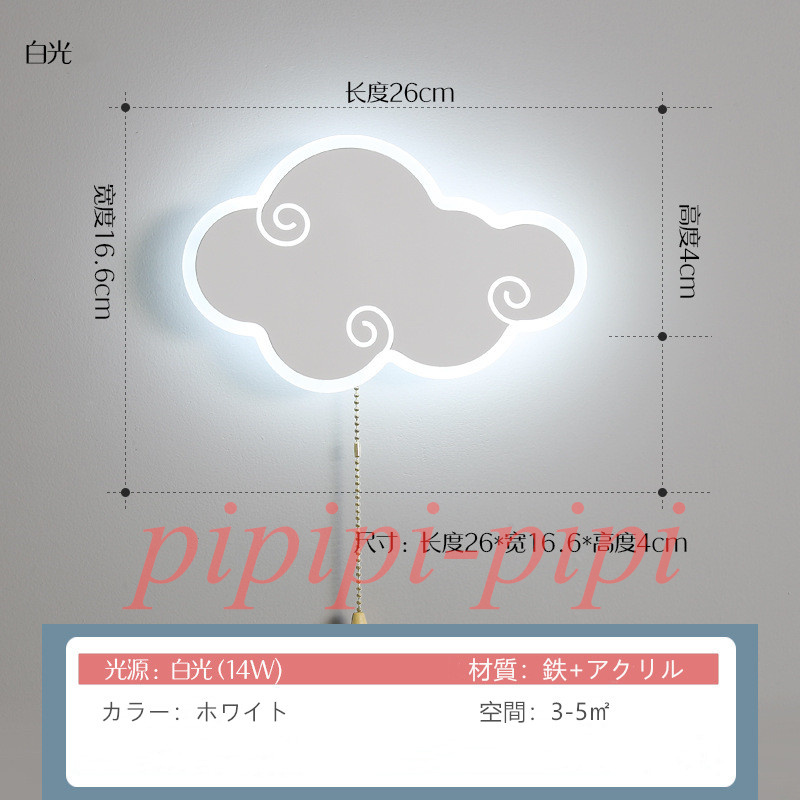欲しいの 子供部屋 可愛いledウォールランプ 欧米 幼児教室 工事必要 ホテル ベッドライト 寝室 壁掛け灯 シンプル 幼稚園 モダン 玄関先 新品ブラケットライト オシャレ ブラケットライト 壁掛け灯 色温度 暖光 Hostienda Com