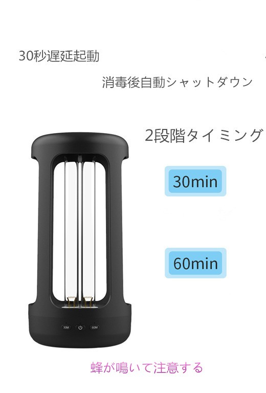 新作揃え 消毒ランプ 20W LEDライト UV滅菌器 UV除菌ランプ 除菌殺菌 