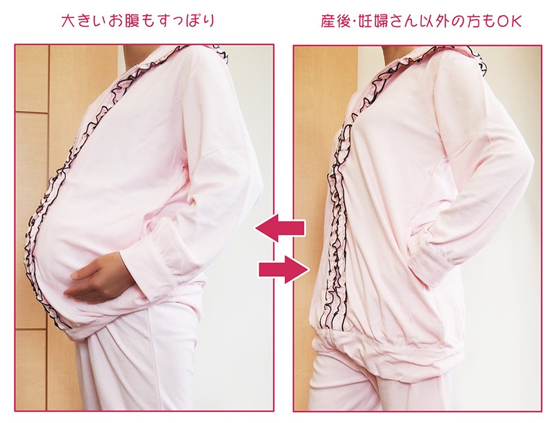 RELEASER 授乳口つき マタニティパジャマ
