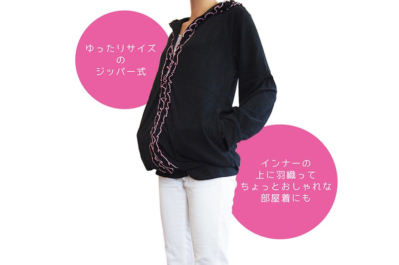 RELEASER 授乳口つき マタニティパジャマ
