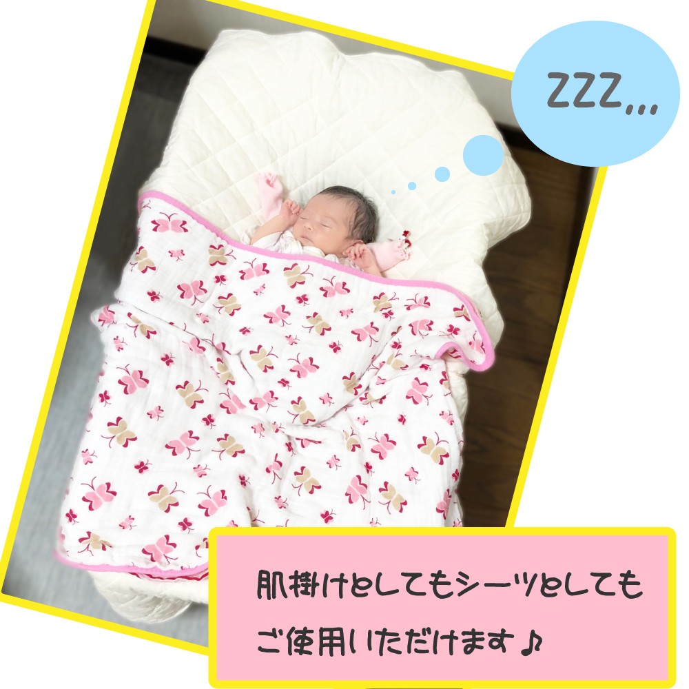 pasima パシーマ
