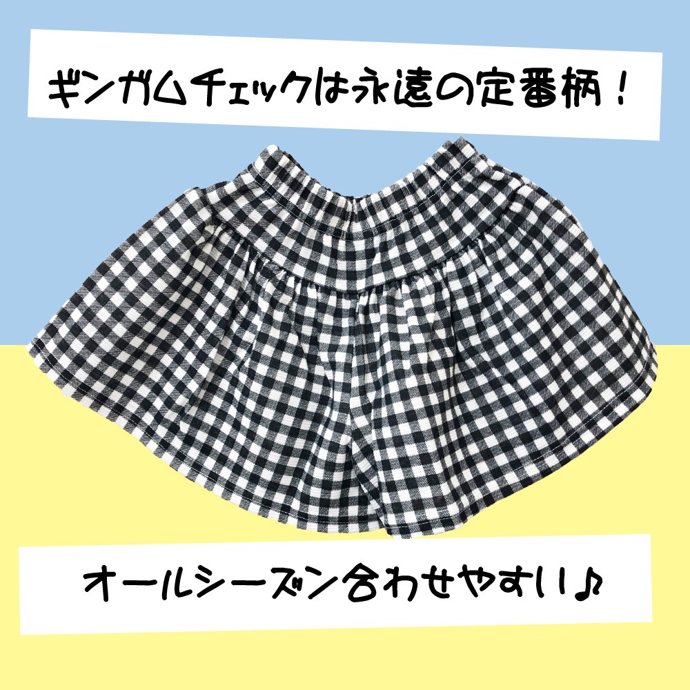 ベビー服 ８０サイズ キュロット 二枚組 セット