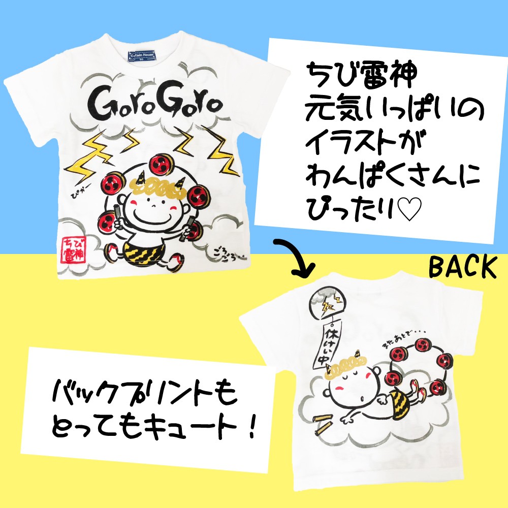 ベビー服 ８０サイズ Tシャツ ズボン二枚組 セット