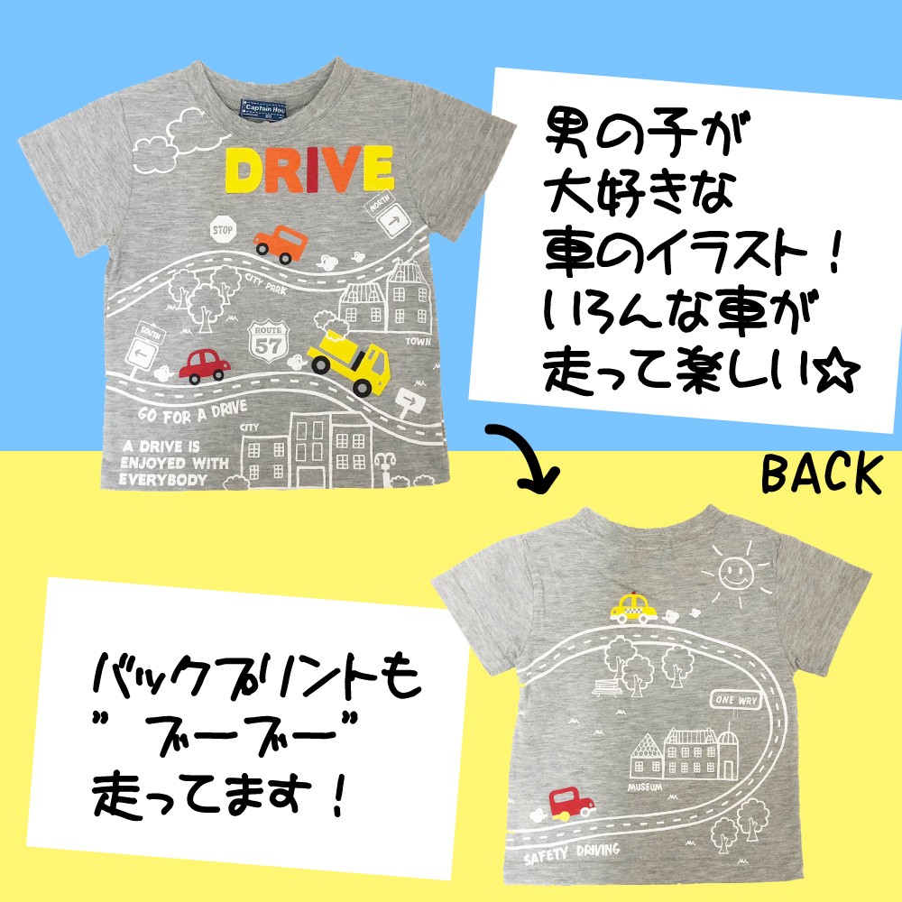 ベビー服 ８０サイズ Tシャツ ズボン二枚組 セット
